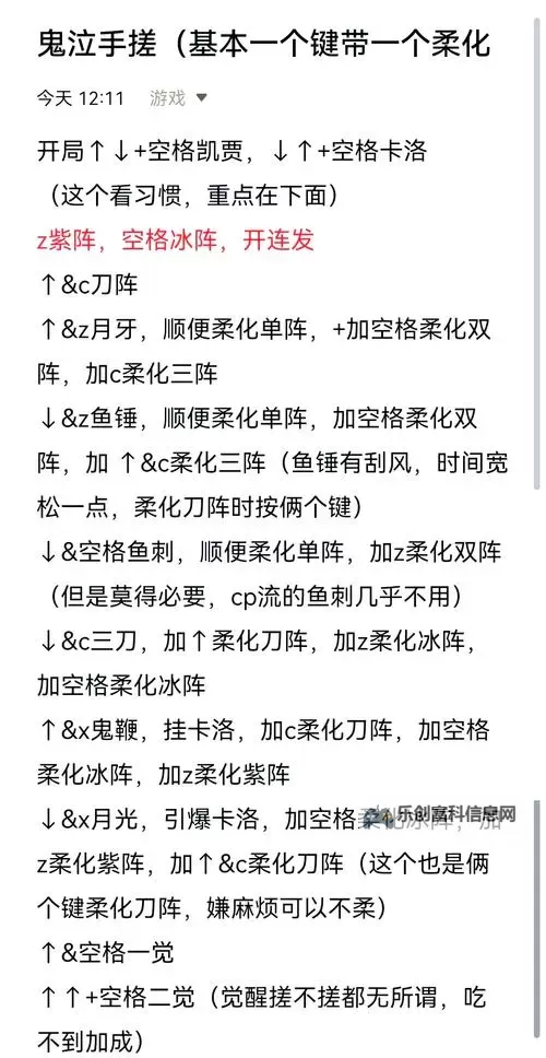 《鬼泣5手动存档按哪个键:详细操作指南解析》图1