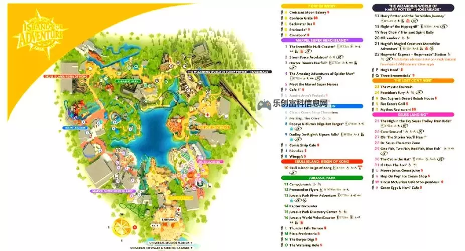 冒险岛圣地森林在哪里:详细地点与探索指南图1