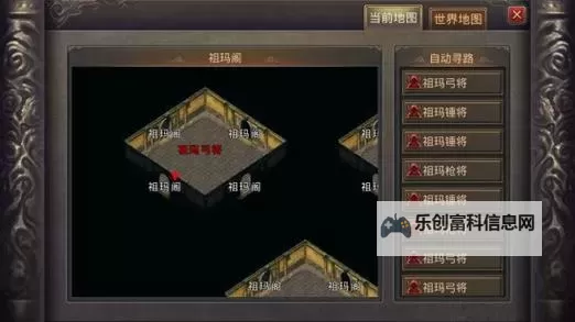 热血传奇祖玛阁怎么走图解：详细攻略路线指南图2