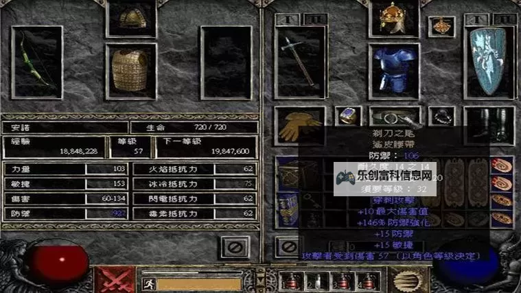 单机版暗黑破坏神:经典版重磅回归与攻略指南图2