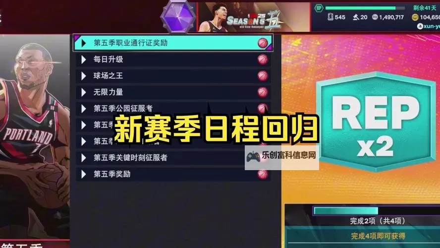 最新发布:2k13安卓版中文直装版全面体验攻略图2