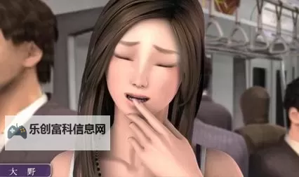 《详尽电车之狼下载教程:一步步指导快速获取》图1