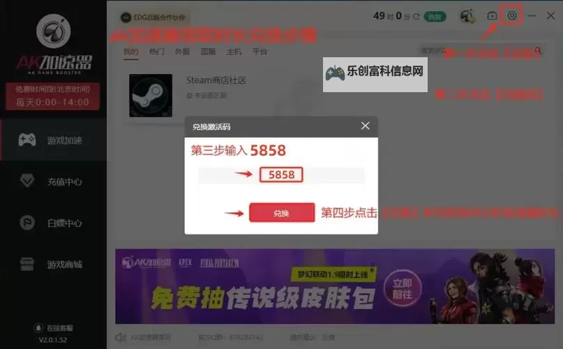 怎么知道自己的CDKEY兑换码的正确方法与步骤图2