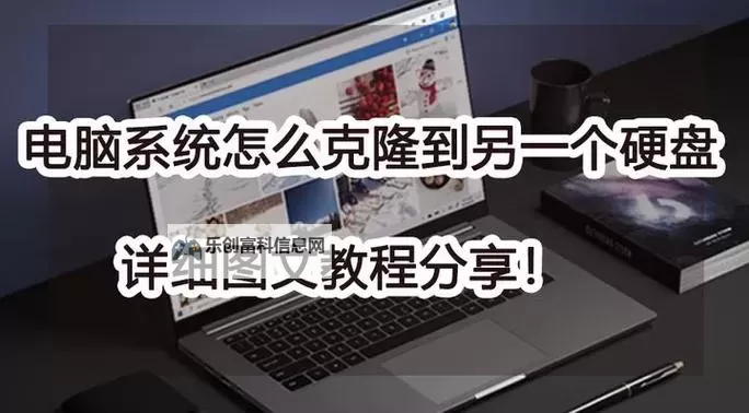 怎么克隆空间免费的方法与技巧分享图1