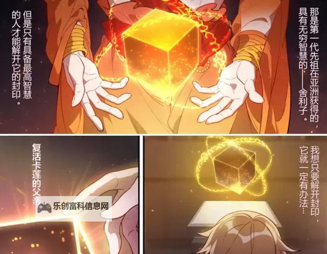 魔兽世界耀辉水晶碎裂:阴影笼罩的奥秘揭示图1