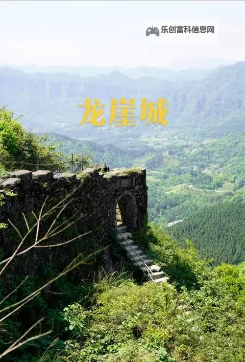 龙崖最高多少层:探秘巍峨绝顶的高度极限图1