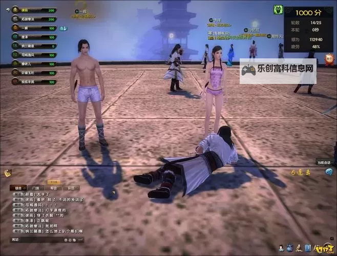 探索全新武侠世界!九阴真经2手游精彩内容全面解析图2