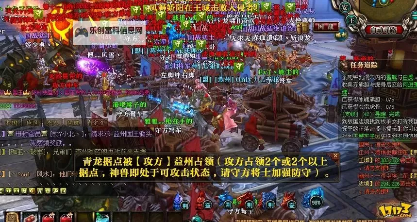 御龙在天手游现在还值得玩吗:最新玩法解析与玩家评价图1