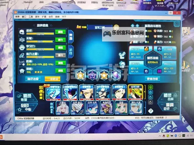 赛尔号怀旧服原神珠孵化不了问题详细解析与解决方案图1