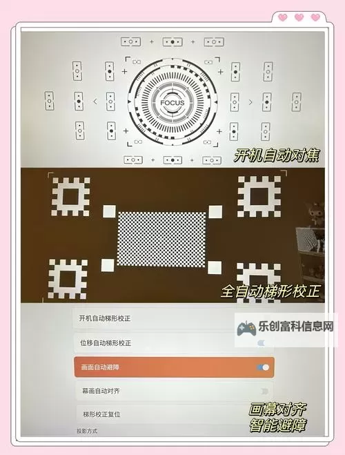 宅男必备神器免费观看：打造完美宅生活的绝佳利器图1