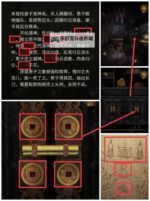 奉天白事铺电脑版 电脑玩奉天白事铺模拟器下载、安装攻略教程图1