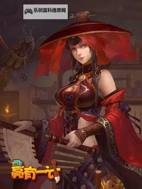 亮有一计电脑版下载 最全亮有一计电脑版攻略图1