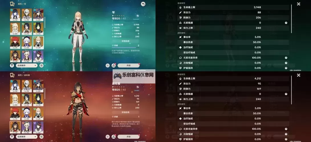 《光与影33号远征队》莫诺柯洪钟杖获取方法 洪钟杖属性及词条一览图1