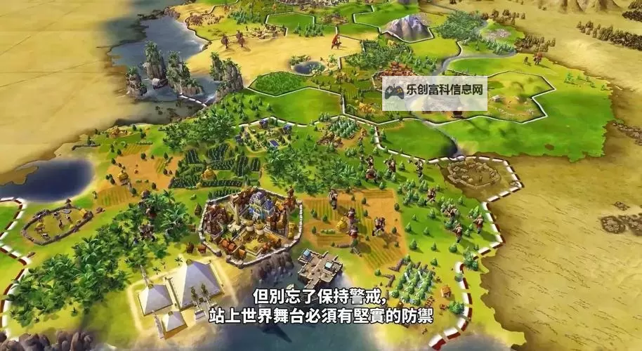 《文明6》宣传片感想心得 宣传片讲述了什么内容图1