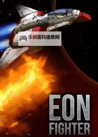 《深空幸存者》PC端下载地址 深空幸存者PC端下载链接图1