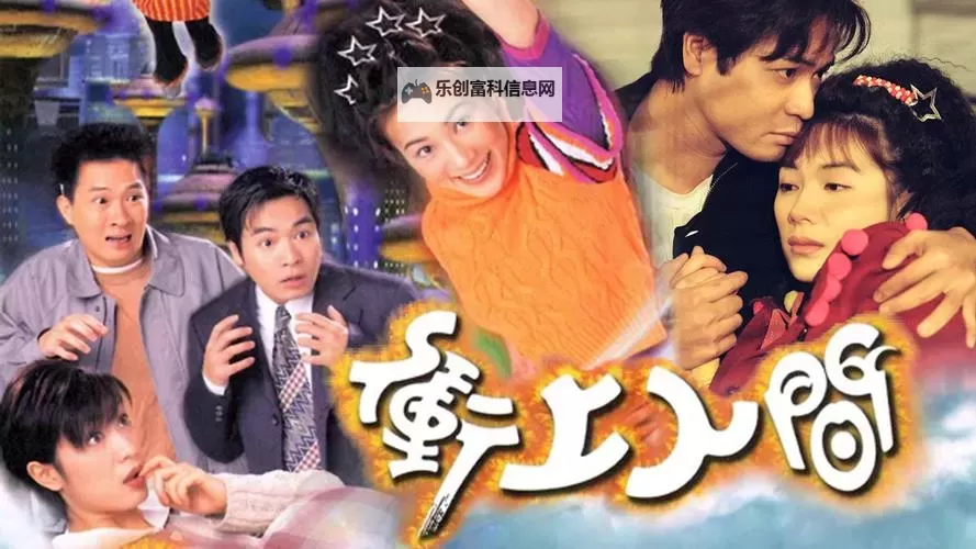 港剧网在线：一站式在线观看海量港剧的最佳平台图1