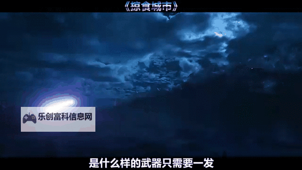 《掠食》跳过开场动画调整视角及禁用动态模糊方法 怎么跳过开场动画图1