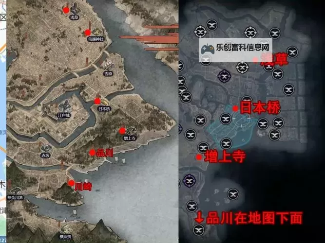 《浪人崛起》全通缉犯位置一览 逃犯在哪图1