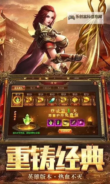 怎么双开神域苍穹？ 神域苍穹双开挂机图文全攻略图1