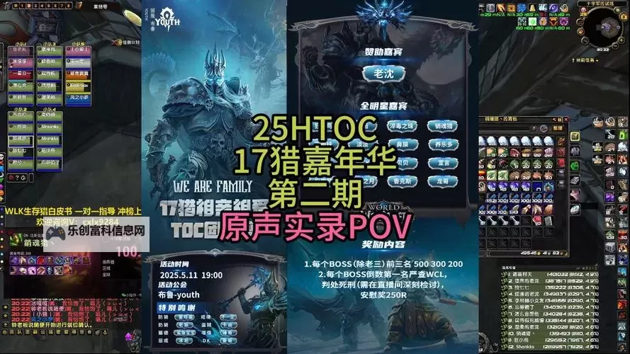 有没有猎魂传双开软件推荐 深度解答如何双开猎魂传图1