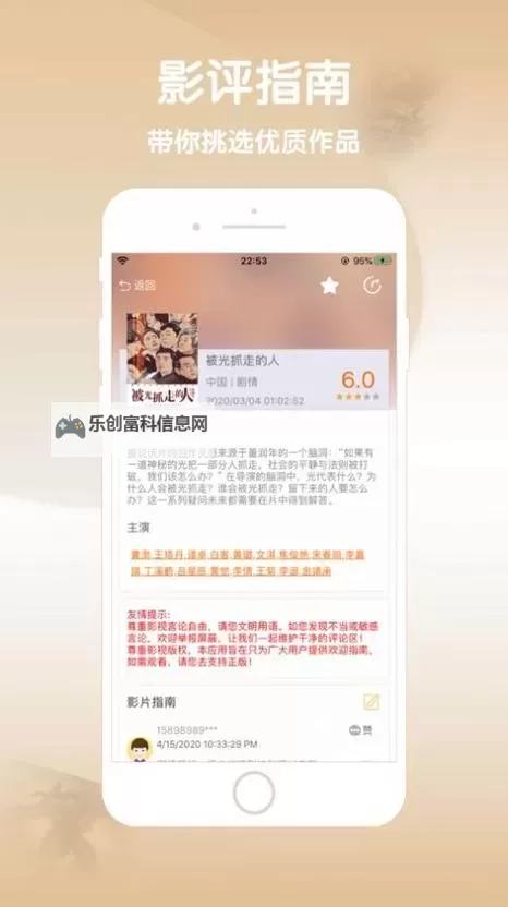 嫩草成人入口：开启精彩成人世界的新体验图1