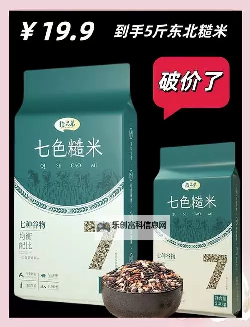 奇幻之旅:探索奇米七色的神秘世界图1