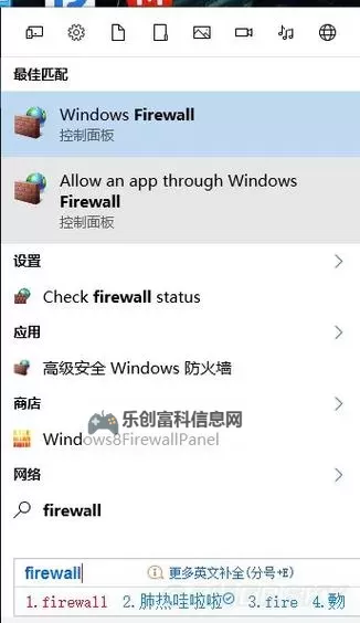 《黑暗之魂3》新手防入侵技巧指南 怎么防入侵图1