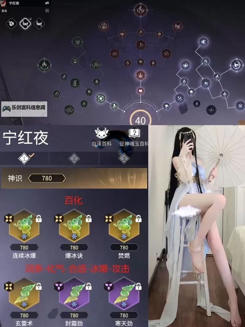 《永劫无间》新版本潜能搭配推荐图1