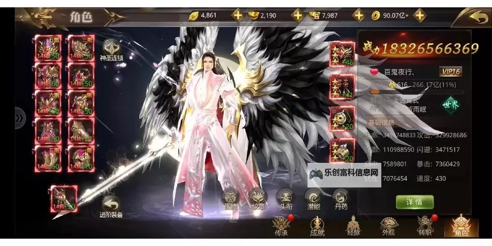 绝世武林双开挂机软件盘点 2021最新免费绝世武林双开挂机神器推荐图1