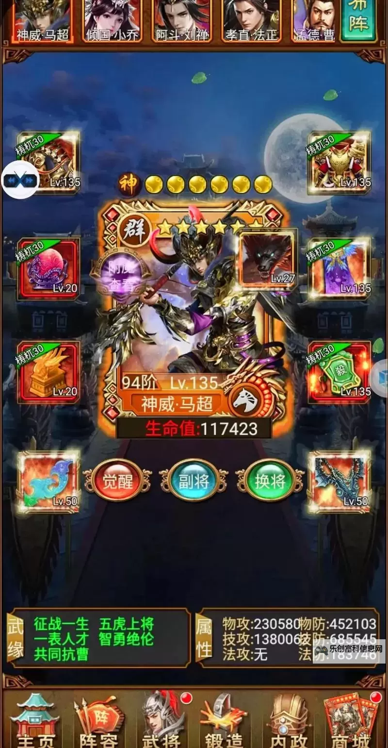 蜂鸟五虎将电脑版下载 推荐好用的蜂鸟五虎将电脑版模拟器下载图2