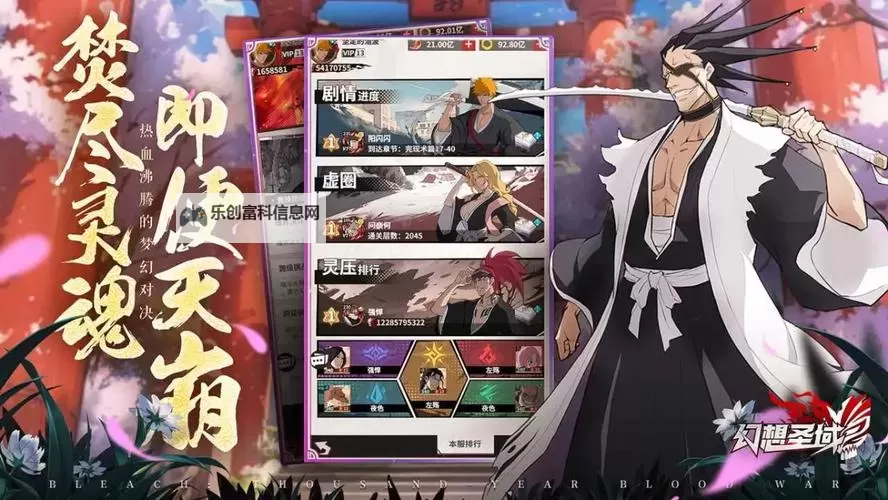 《幻想圣域》阵容攻略：适合新手玩家的4套阵容搭配推荐！图1