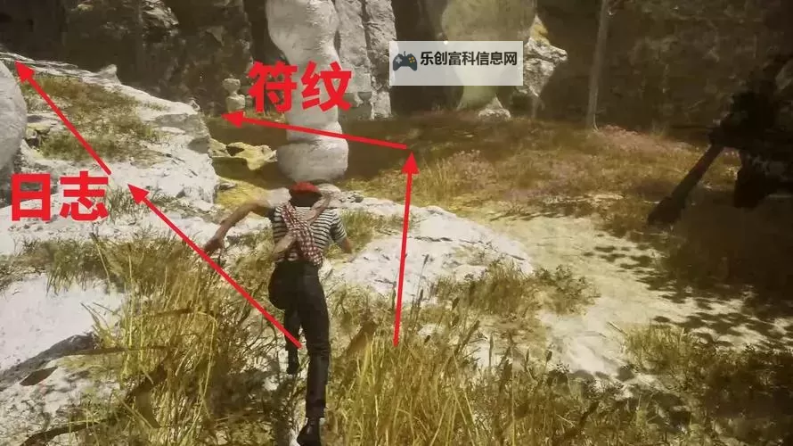 《光与影33号远征队》回行动点符纹收集攻略 振奋开局符纹在哪获得图1