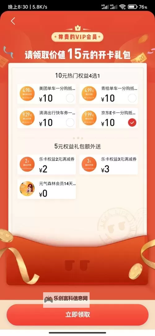 1024jd基地手机看国产电影：畅享国产大片新体验图1