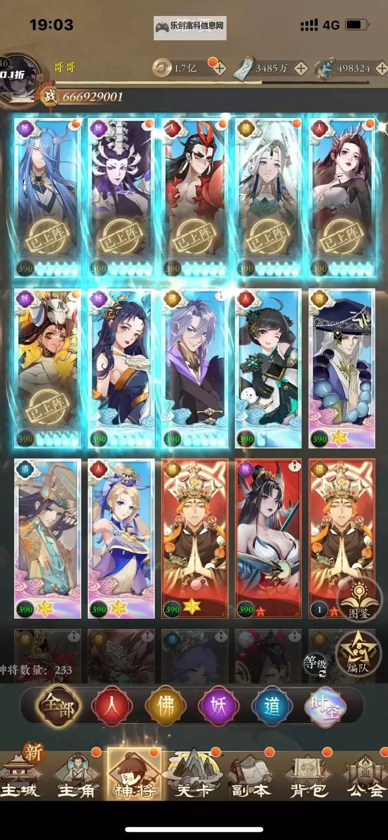 经典卡牌游戏大全 经典卡牌游戏盘点图1