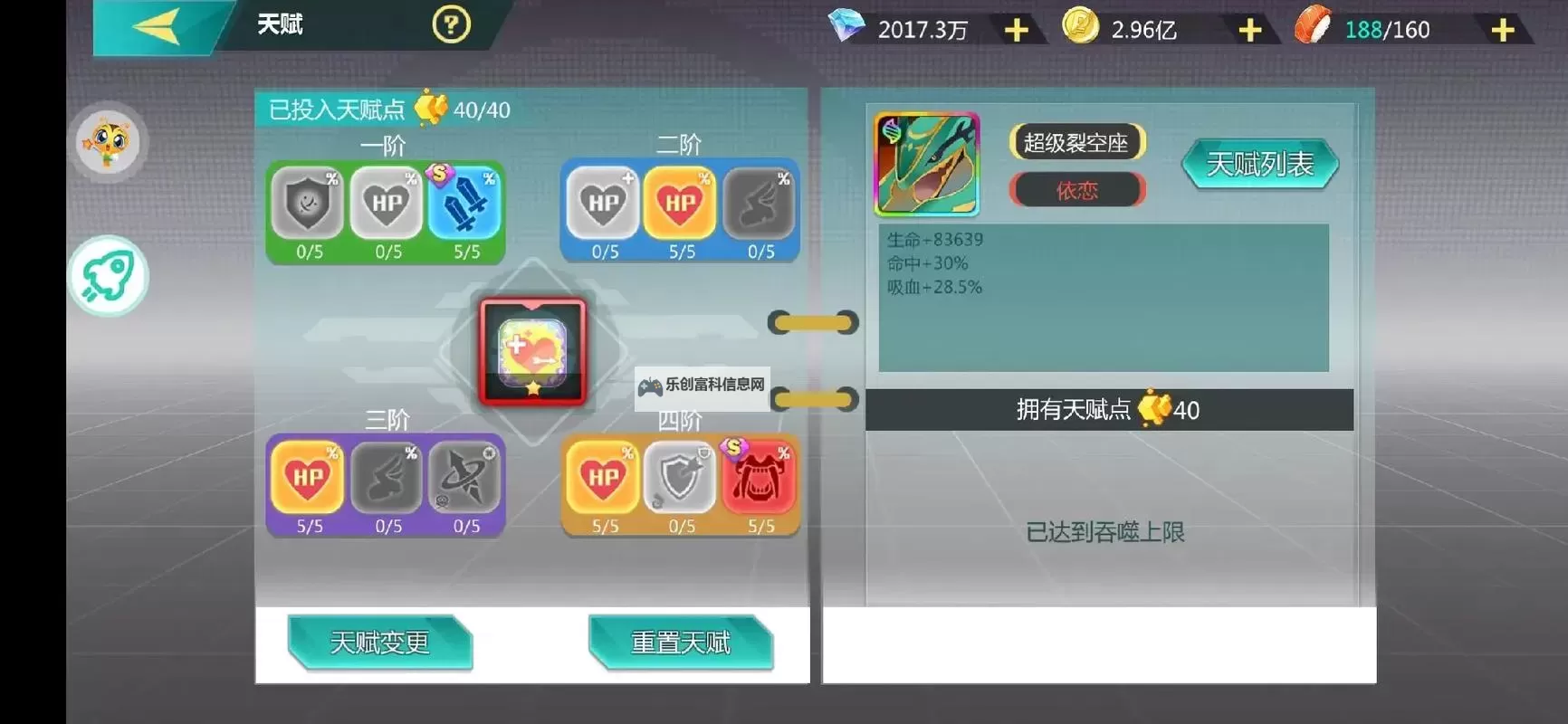 宝可梦大探险电脑版 电脑玩宝可梦大探险模拟器下载、安装攻略教程图1