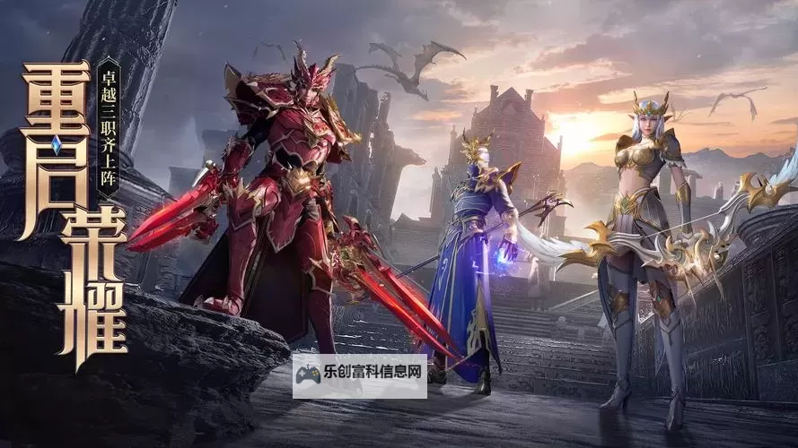 《荣耀大天使》攻略：世界首领狩猎规则图1