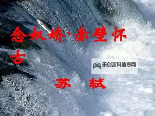 念奴娇双开挂机软件推荐  怎么双开念奴娇详细图文教程图2