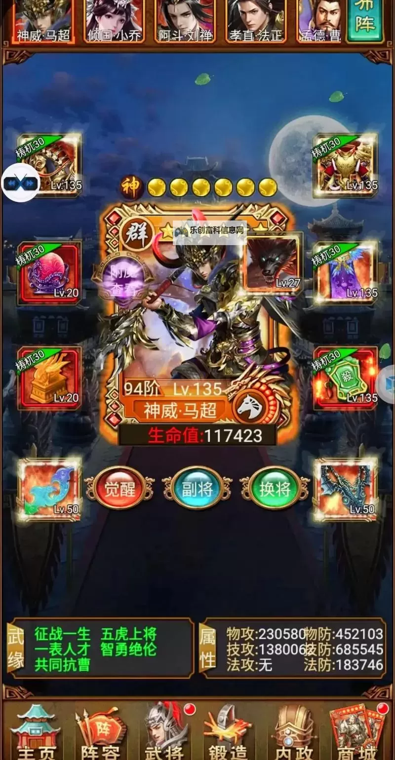 蜂鸟五虎将电脑版下载 推荐好用的蜂鸟五虎将电脑版模拟器下载图2