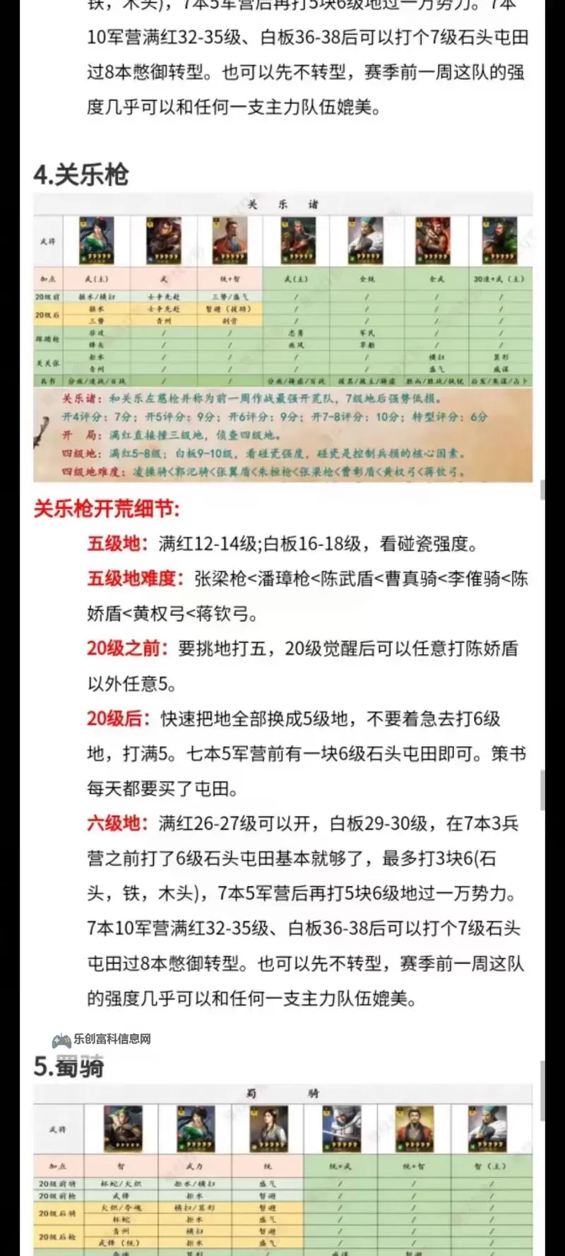 怎么双开最三国？ 最三国双开挂机图文全攻略图1