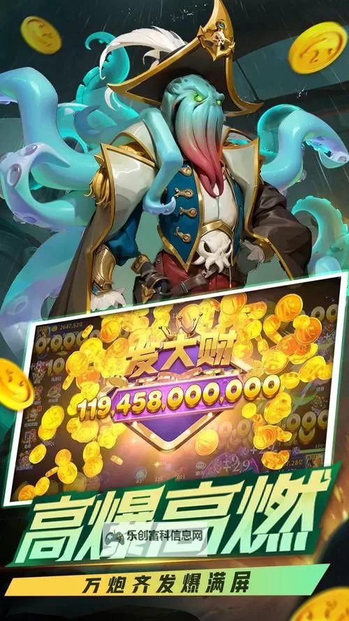 捕鱼炸翻天电脑版下载 捕鱼炸翻天电脑版安卓模拟器推荐图1