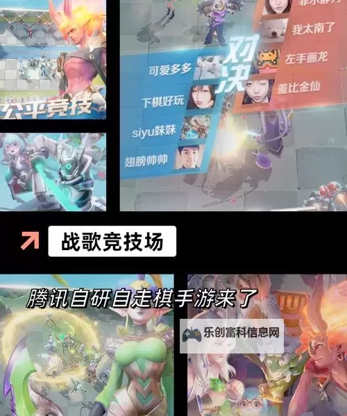 十大自走棋游戏盘点 自走棋游戏有哪些图1