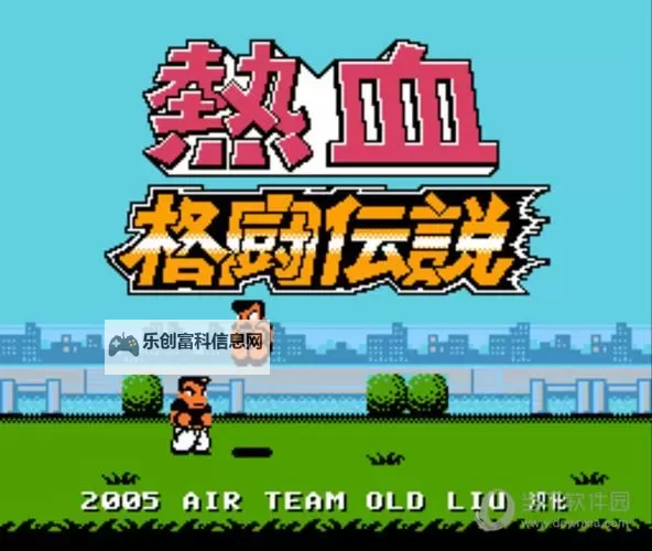 热血格斗双开软件推荐 全程免费福利来袭图1