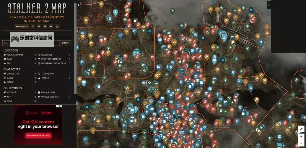 《潜行者2切尔诺贝利之心》卓里克的储藏点位置分享 卓里克的储藏点在哪图1