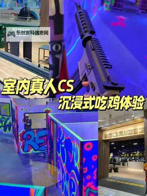 真人直播刺激战场在哪里？最新地点全攻略解析图1