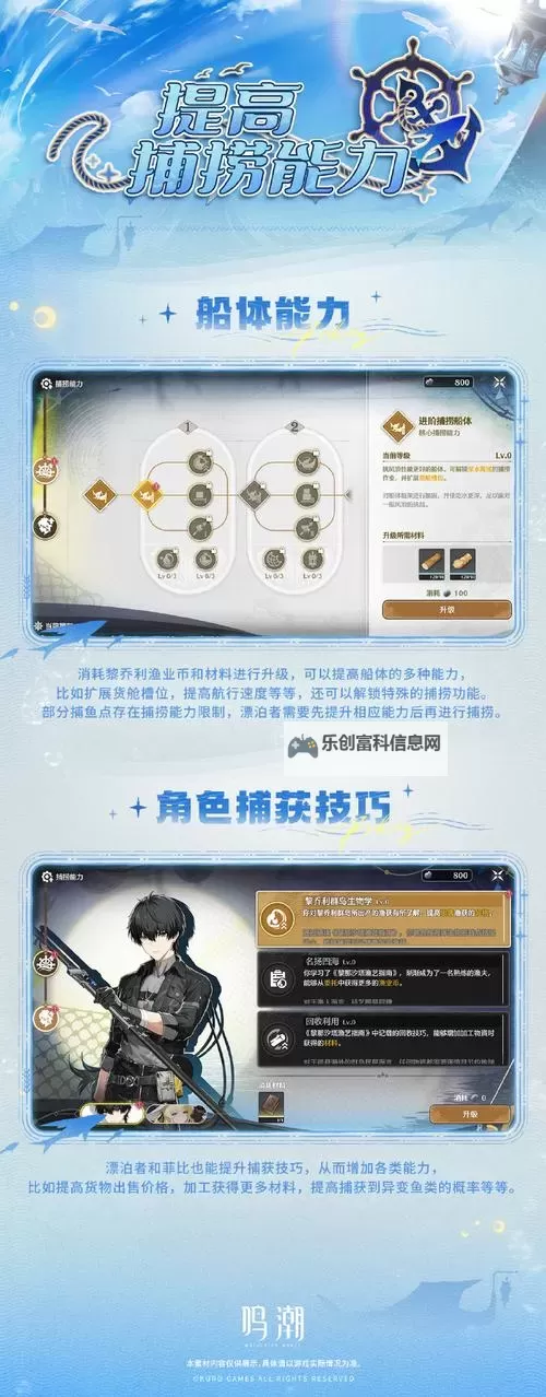 《鸣潮》公测及预下载时间介绍 鸣潮什么时候可以玩图1