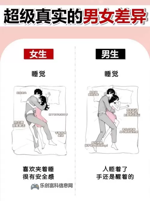 男生女生一起叉叉视频：欢乐互动的精彩瞬间图1