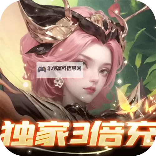 妖灵战姬怎么双开  妖灵战姬双开挂机软件推荐图1