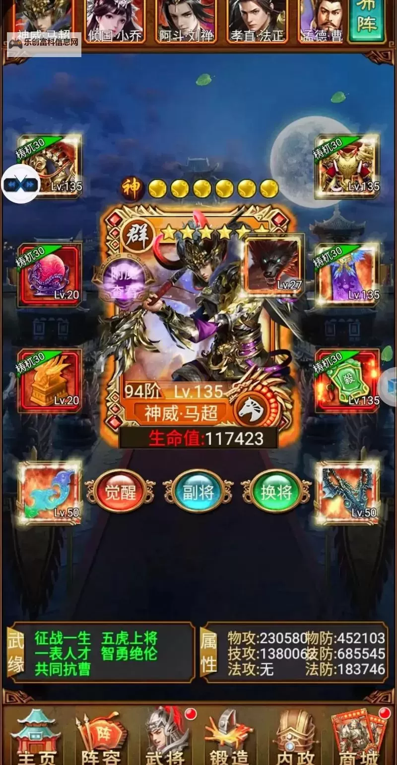 蜂鸟五虎将电脑版下载 推荐好用的蜂鸟五虎将电脑版模拟器下载图1