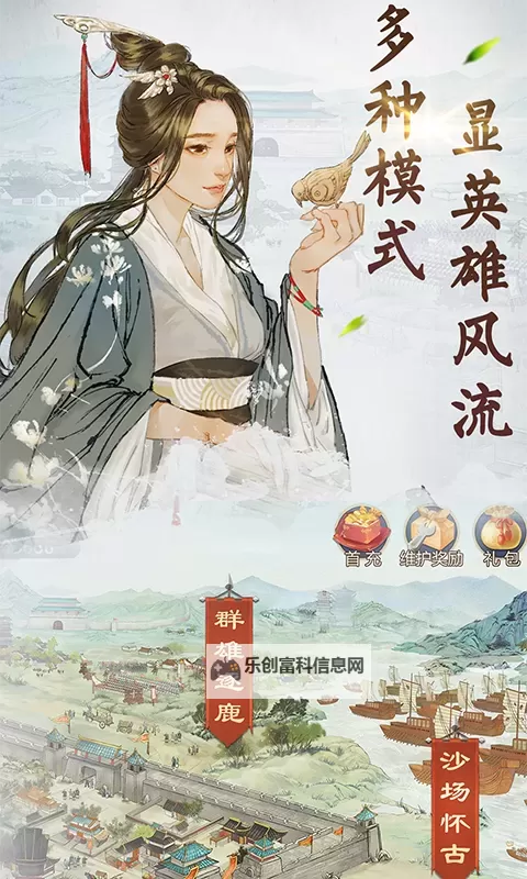 炎黄战纪电脑版下载 最全炎黄战纪电脑版攻略图2