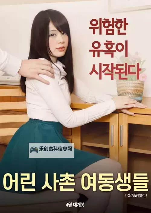 揭秘明星丑事全纪录，在线看网站在线观看精彩不容错过图1